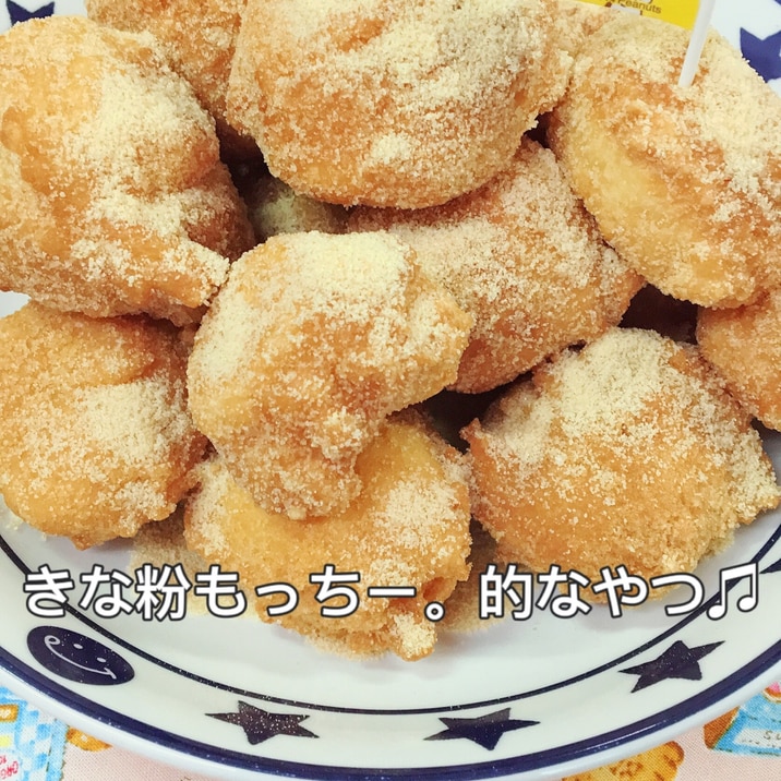 パン屋さんに売ってる きな粉もっちー 的なやつ レシピ 作り方 By Mari 楽天レシピ